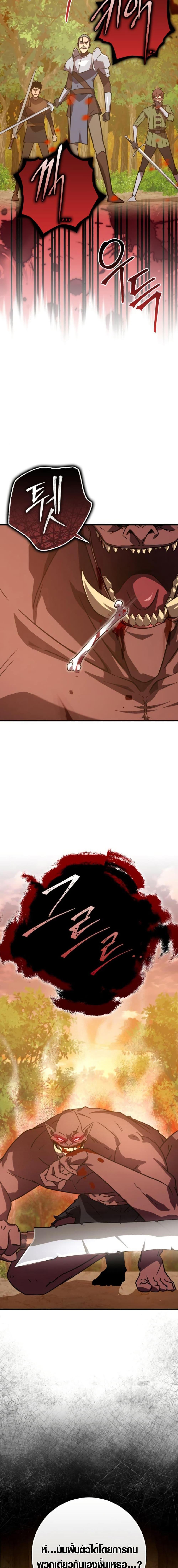 Manga-lc-com อ่านมังงะ อ่านการ์ตูน ออนไลน์ ฟรี Limit-Breaking Genius Mage ตอนที่ 1 2 3 4 5 6 7 8 9 10 11 12 13 14 ฟรี ไม่มีโฆษณา Manga-lc - อ่าน มังงะ อ่าน การ์ตูน ออนไลน์ อ่านมังงะ ฟรี