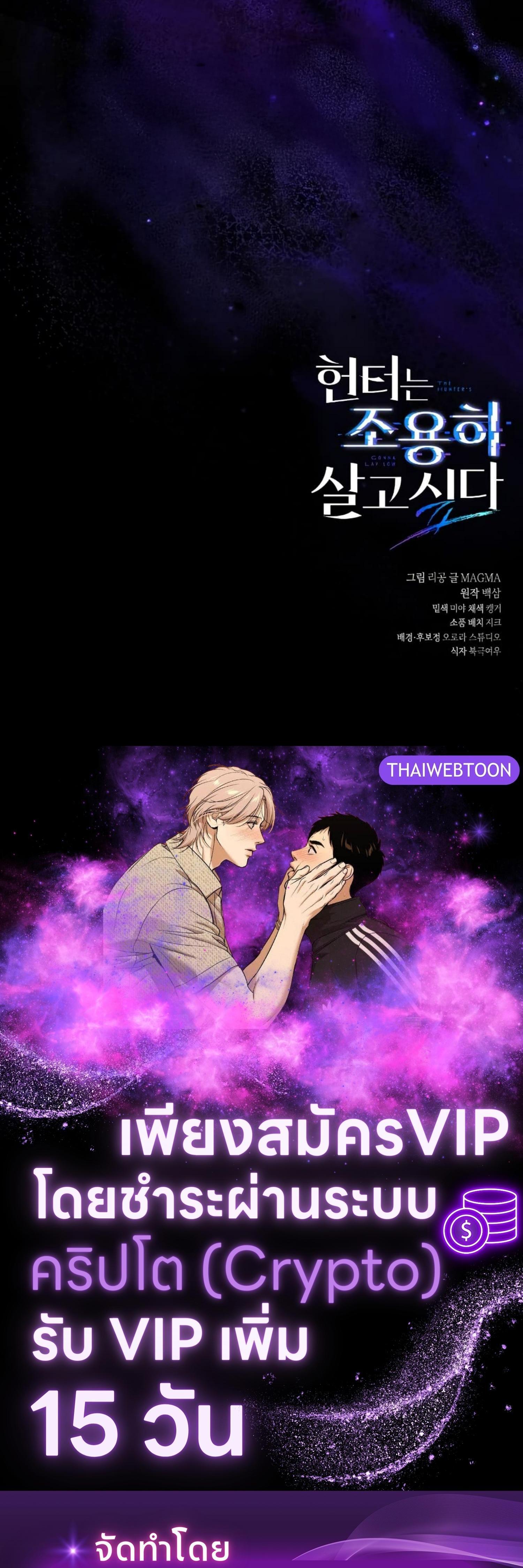 Manga-lc-com อ่านมังงะ อ่านการ์ตูน ออนไลน์ ฟรี The Hunter Wants to Live Quietly ตอนที่ 1 2 3 4 5 6 7 8 9 10 11 12 13 14 ฟรี ไม่มีโฆษณา Manga-lc - อ่าน มังงะ อ่าน การ์ตูน ออนไลน์ อ่านมังงะ ฟรี