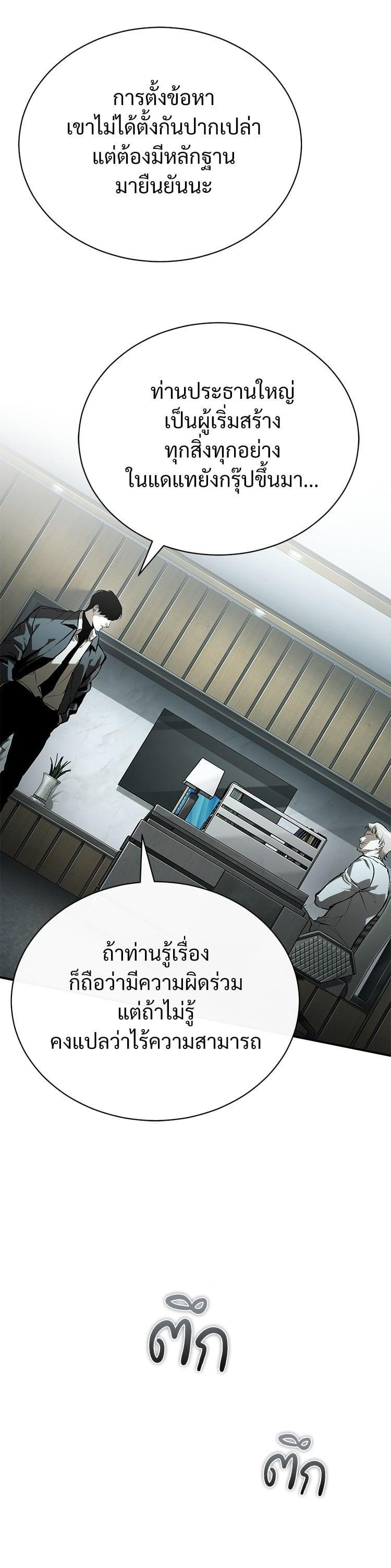 Manga-lc-com อ่านมังงะ อ่านการ์ตูน ออนไลน์ ฟรี Devil Returns To School Days ตอนที่ 1 2 3 4 5 6 7 8 9 10 11 12 13 14 ฟรี ไม่มีโฆษณา Manga-lc - อ่าน มังงะ อ่าน การ์ตูน ออนไลน์ อ่านมังงะ ฟรี