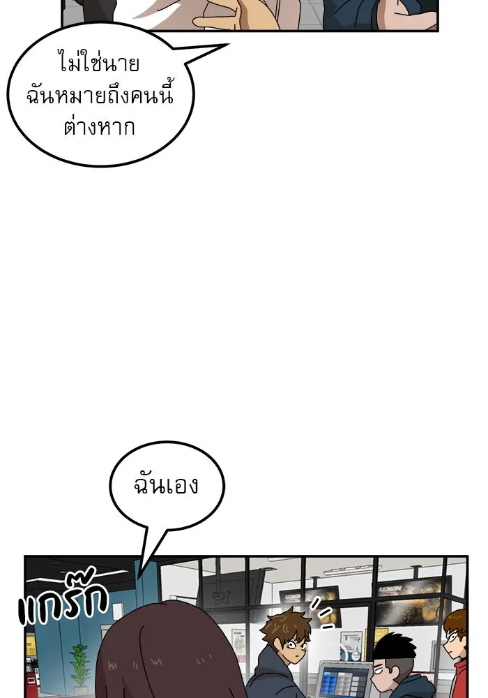 Double Click ตอนที่ 17 รูปที่ 25