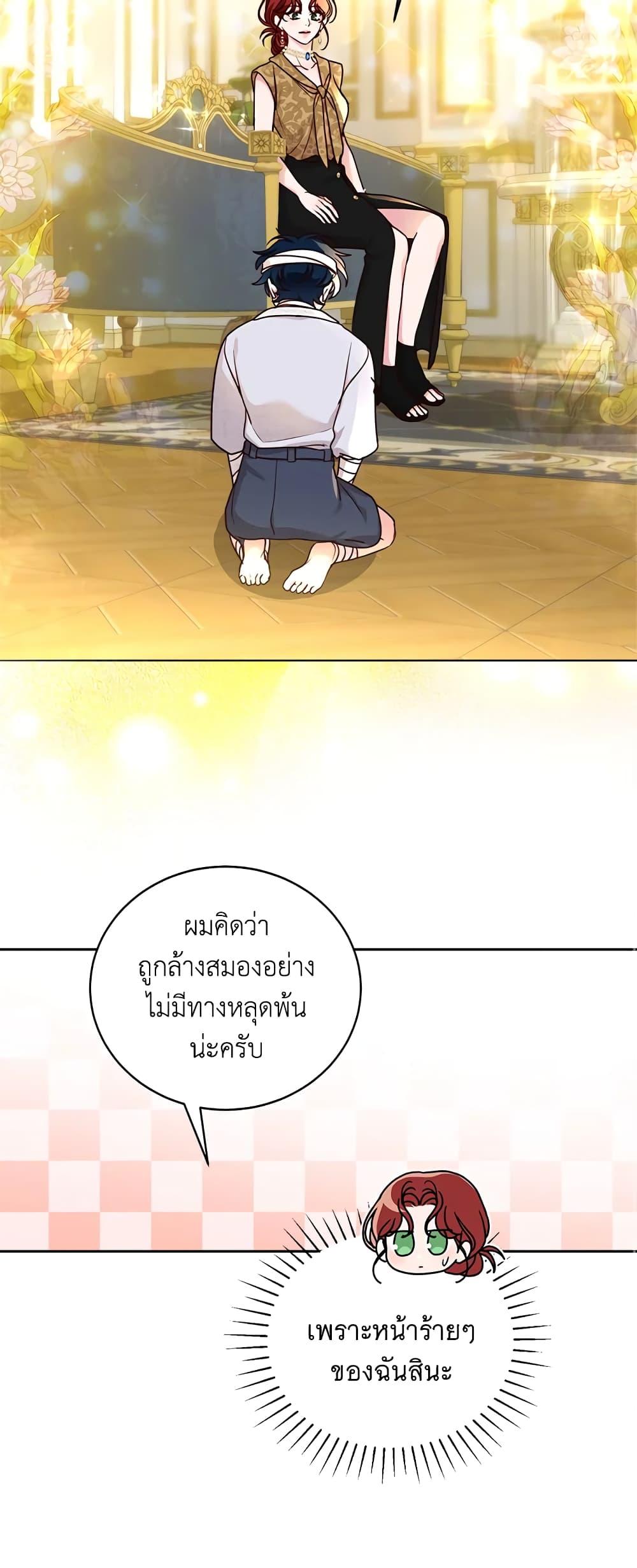 Manga-lc-com อ่านมังงะ อ่านการ์ตูน ออนไลน์ ฟรี I’ll Just Live On As A Villainess ตอนที่ 1 2 3 4 5 6 7 8 9 10 11 12 13 14 ฟรี ไม่มีโฆษณา Manga-lc - อ่าน มังงะ อ่าน การ์ตูน ออนไลน์ อ่านมังงะ ฟรี