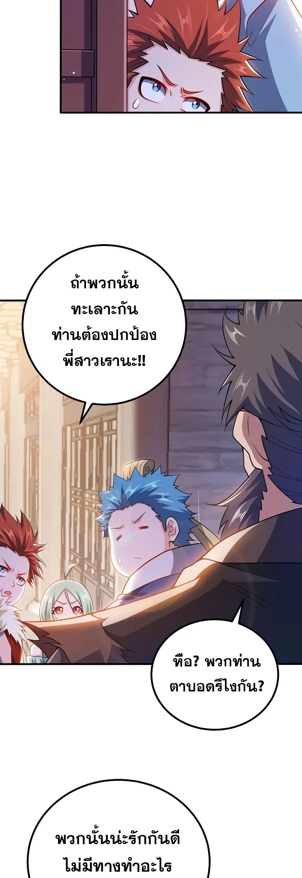 Manga-lc-com อ่านมังงะ อ่านการ์ตูน ออนไลน์ ฟรี My Wife is Actually the Future Tyrant Empress ตอนที่ 1 2 3 4 5 6 7 8 9 10 11 12 13 14 ฟรี ไม่มีโฆษณา Manga-lc - อ่าน มังงะ อ่าน การ์ตูน ออนไลน์ อ่านมังงะ ฟรี