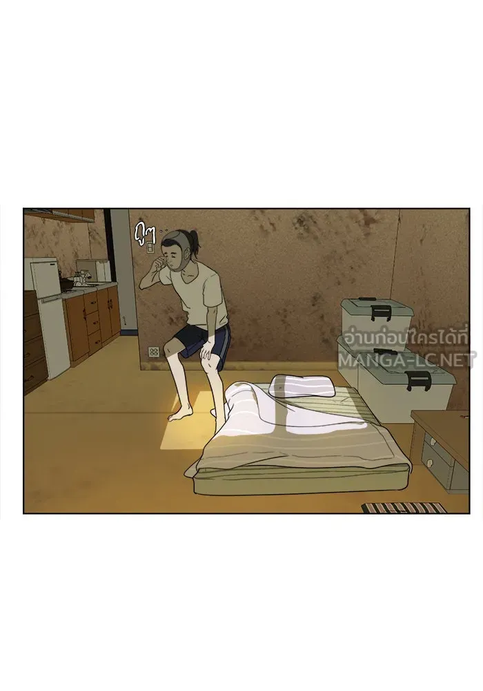 ช่วยเปลี่ยนฉันที ตอนที่ 15. จองฮย็อนจู 1 รูปที่ 18