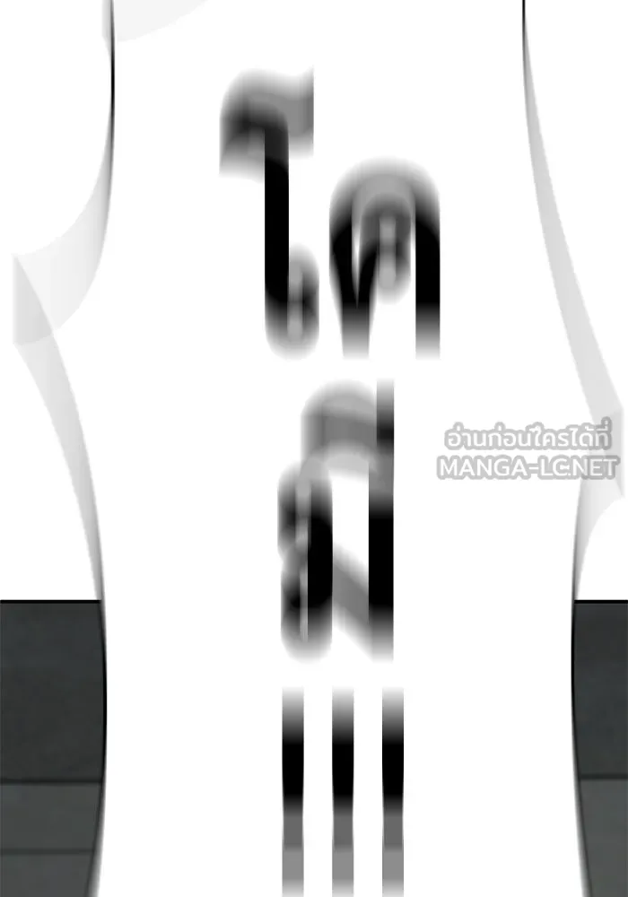 ช่วยเปลี่ยนฉันที ตอนที่ 241. ซีซัน 2 โจเยบิน 23 รูปที่ 174