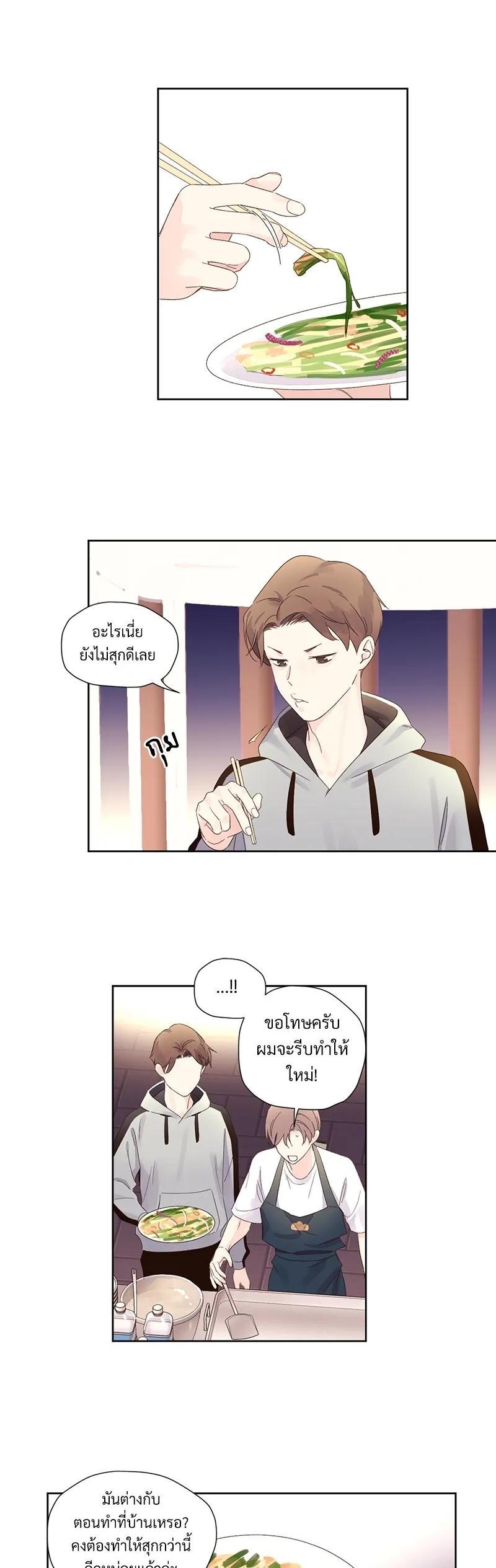 Manga-lc-com อ่านมังงะ อ่านการ์ตูน ออนไลน์ ฟรี 4 Week Lovers ตอนที่ 1 2 3 4 5 6 7 8 9 10 11 12 13 14 ฟรี ไม่มีโฆษณา Manga-lc - อ่าน มังงะ อ่าน การ์ตูน ออนไลน์ อ่านมังงะ ฟรี