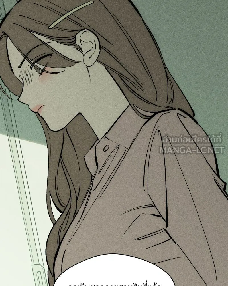 บุปผารุ่มราคะ ตอนที่ 108 รูปที่ 138