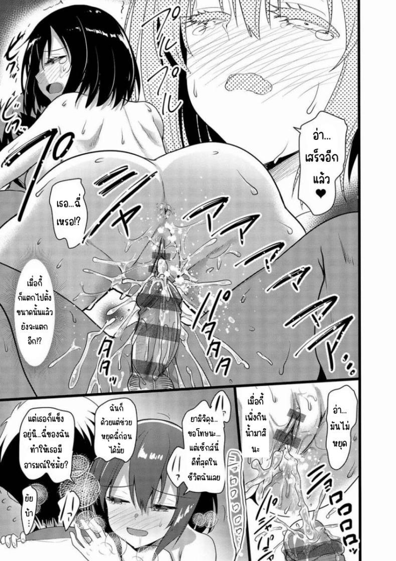 Doujin-Lc- อ่าน โดจิน มังฮวา เกาหลี ญี่ปุ่น จีน แปลไทย มาตามข่าวลือแต่เพื่อนดันโผ่ลมา (Akahito) ตอนที่ 1 2 3 4 5 6 7 8 9 10 11 12 13 14 ฟรี ไม่มีโฆษณา อ่าน โดจิน Manhwa เกาหลี ญี่ปุ่น จีน เรามีครบ คัดมาให้เน้นๆ โดจิน 18+ รับประกันความฟินโดย  Doujin Lc