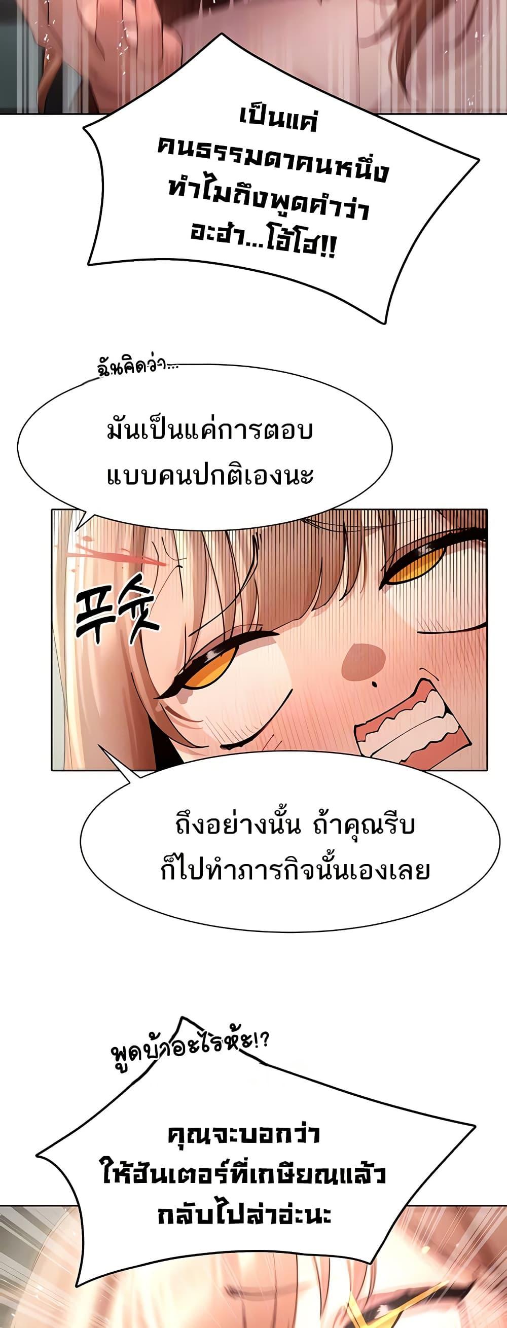 Doujin-Lc- อ่าน โดจิน มังฮวา เกาหลี ญี่ปุ่น จีน แปลไทย The Protagonist Gets Stronger When He Fucks the Female Hunter ตอนที่ 1 2 3 4 5 6 7 8 9 10 11 12 13 14 ฟรี ไม่มีโฆษณา อ่าน โดจิน Manhwa เกาหลี ญี่ปุ่น จีน เรามีครบ คัดมาให้เน้นๆ โดจิน 18+ รับประกันความฟินโดย  Doujin Lc