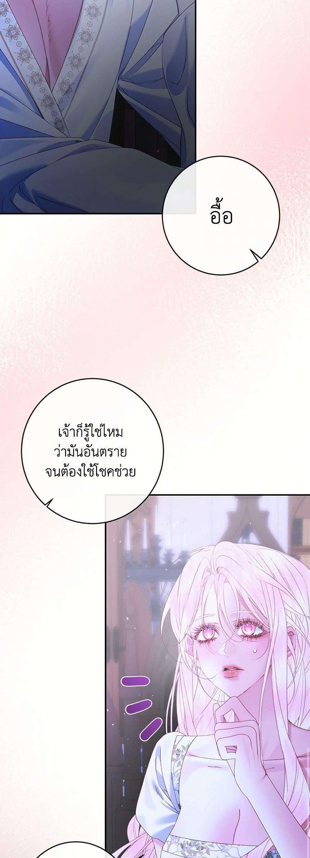 Manga-lc-com อ่านมังงะ อ่านการ์ตูน ออนไลน์ ฟรี Becoming The Villain’s Family ตอนที่ 1 2 3 4 5 6 7 8 9 10 11 12 13 14 ฟรี ไม่มีโฆษณา Manga-lc - อ่าน มังงะ อ่าน การ์ตูน ออนไลน์ อ่านมังงะ ฟรี