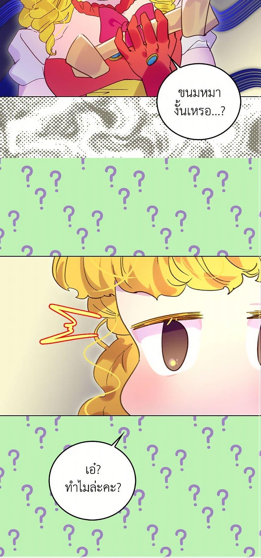 Manga-lc-com อ่านมังงะ อ่านการ์ตูน ออนไลน์ ฟรี Miss Not-So Sidekick ตอนที่ 1 2 3 4 5 6 7 8 9 10 11 12 13 14 ฟรี ไม่มีโฆษณา Manga-lc - อ่าน มังงะ อ่าน การ์ตูน ออนไลน์ อ่านมังงะ ฟรี
