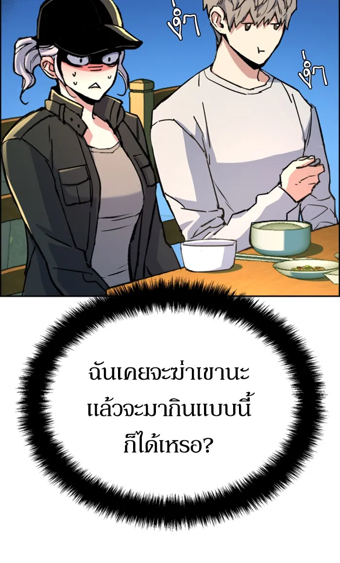 พี่ชายสายบอดี้การ์ด ตอนที่ 99 รูปที่ 13