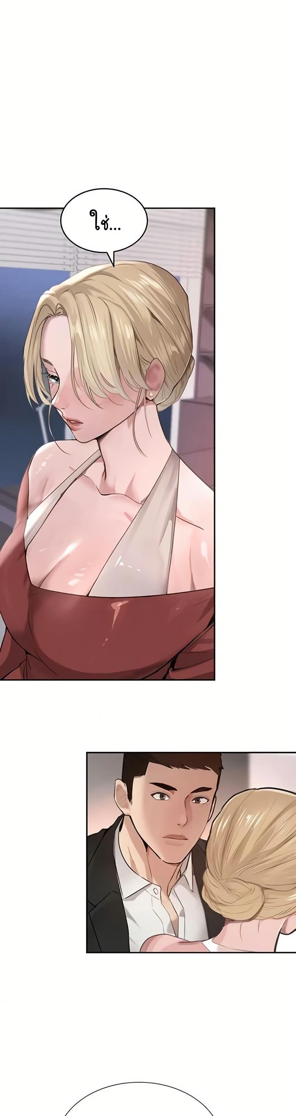 Doujin-Lc- อ่าน โดจิน มังฮวา เกาหลี ญี่ปุ่น จีน แปลไทย The Boss’s ตอนที่ 1 2 3 4 5 6 7 8 9 10 11 12 13 14 ฟรี ไม่มีโฆษณา อ่าน โดจิน Manhwa เกาหลี ญี่ปุ่น จีน เรามีครบ คัดมาให้เน้นๆ โดจิน 18+ รับประกันความฟินโดย  Doujin Lc