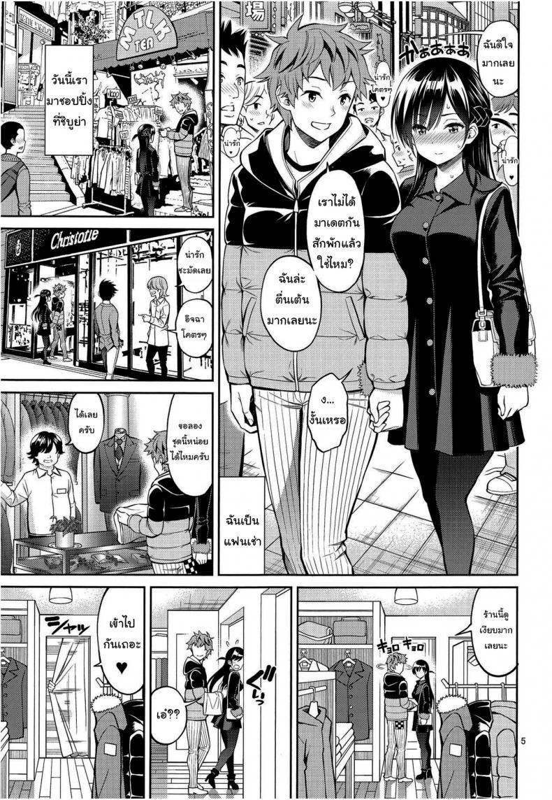 Doujin-Lc- อ่าน โดจิน มังฮวา เกาหลี ญี่ปุ่น จีน แปลไทย สะดุดรักยัยแฟนเช่า [Yahiro Pochi] Rental Kanojo Osawari Shimasu ตอนที่ 1 2 3 4 5 6 7 8 9 10 11 12 13 14 ฟรี ไม่มีโฆษณา อ่าน โดจิน Manhwa เกาหลี ญี่ปุ่น จีน เรามีครบ คัดมาให้เน้นๆ โดจิน 18+ รับประกันความฟินโดย  Doujin Lc