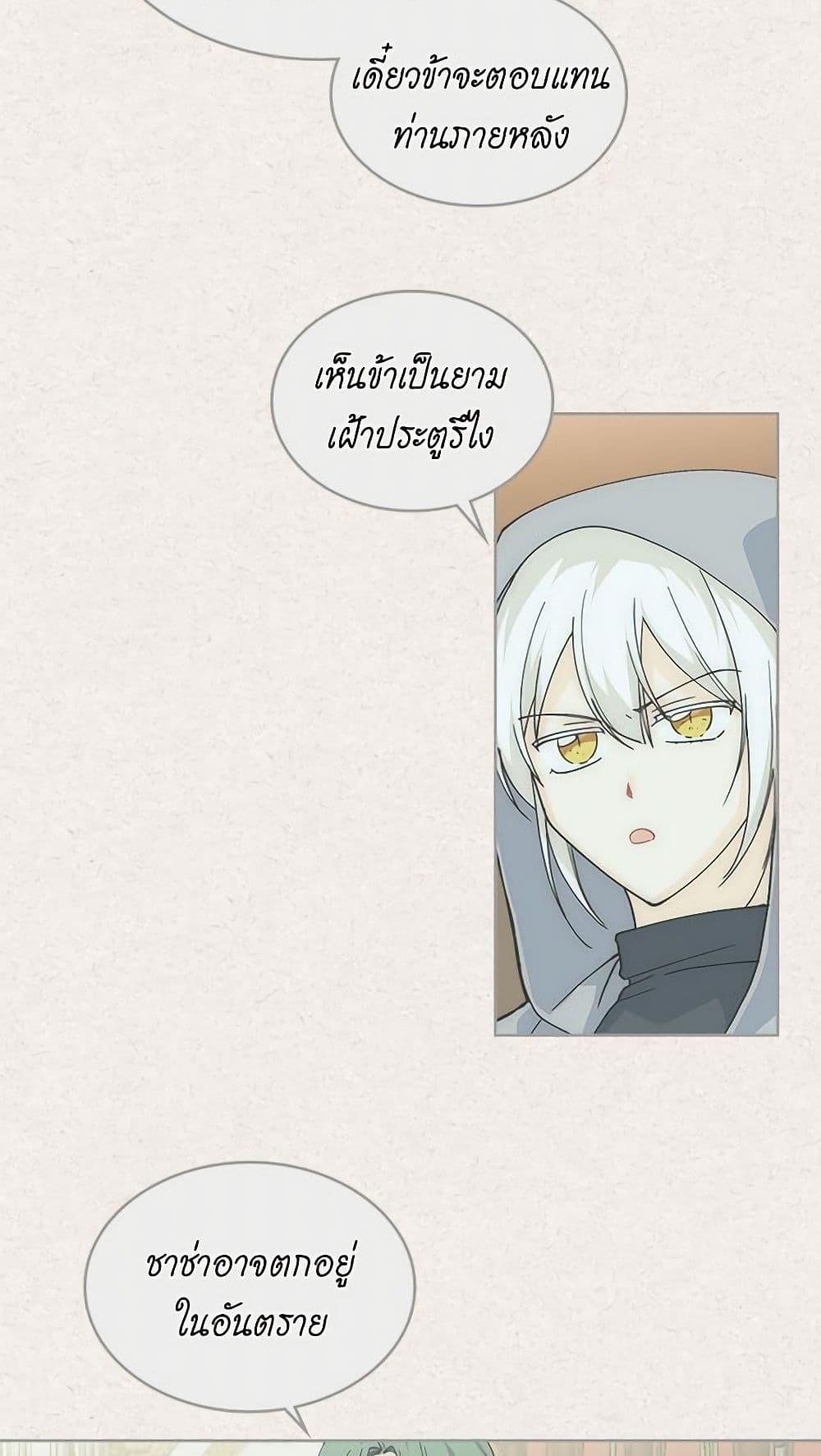 Manga-lc-com อ่านมังงะ อ่านการ์ตูน ออนไลน์ ฟรี The Antagonist’s Pet ตอนที่ 1 2 3 4 5 6 7 8 9 10 11 12 13 14 ฟรี ไม่มีโฆษณา Manga-lc - อ่าน มังงะ อ่าน การ์ตูน ออนไลน์ อ่านมังงะ ฟรี