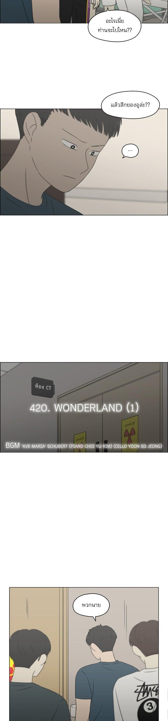 Manga-lc-com อ่านมังงะ อ่านการ์ตูน ออนไลน์ ฟรี Love Revolution รักนี้ต้องปฏิวัติ ตอนที่ 1 2 3 4 5 6 7 8 9 10 11 12 13 14 ฟรี ไม่มีโฆษณา Manga-lc - อ่าน มังงะ อ่าน การ์ตูน ออนไลน์ อ่านมังงะ ฟรี