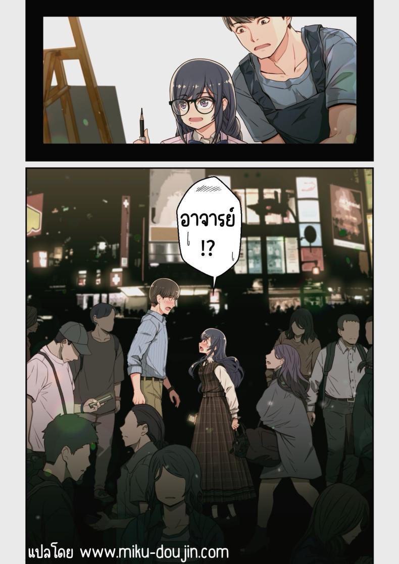 Doujin-Lc- อ่าน โดจิน มังฮวา เกาหลี ญี่ปุ่น จีน แปลไทย เจอนักเรียนตัวเองในแอปหาคู่ [Yoshio Ereki] Naze Yui ga Koko ni_ - Appli de Deshi ni Au to Kekkyoku Yarimakuru Setsu ตอนที่ 1 2 3 4 5 6 7 8 9 10 11 12 13 14 ฟรี ไม่มีโฆษณา อ่าน โดจิน Manhwa เกาหลี ญี่ปุ่น จีน เรามีครบ คัดมาให้เน้นๆ โดจิน 18+ รับประกันความฟินโดย  Doujin Lc