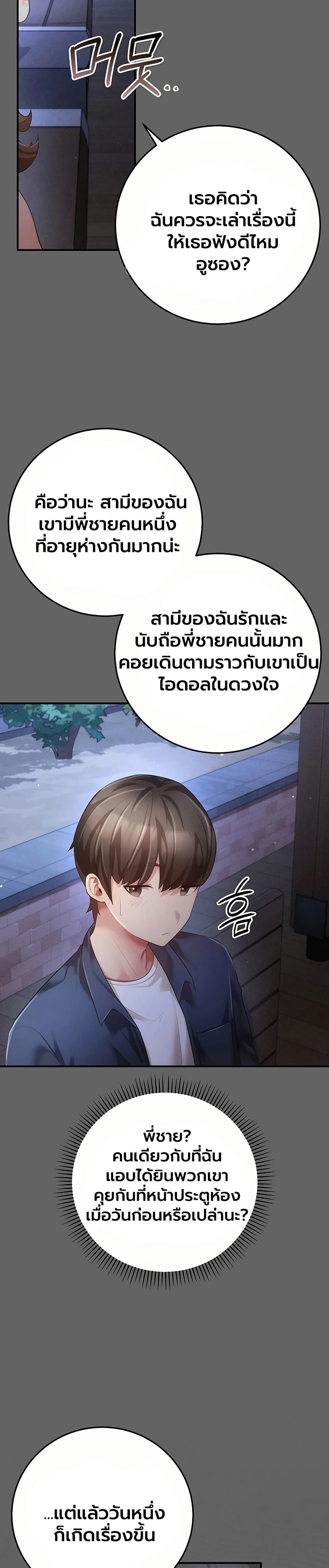 Doujin-Lc- อ่าน โดจิน มังฮวา เกาหลี ญี่ปุ่น จีน แปลไทย Perverted Pure Love สัมผัสลับ รักต้องห้าม ตอนที่ 1 2 3 4 5 6 7 8 9 10 11 12 13 14 ฟรี ไม่มีโฆษณา อ่าน โดจิน Manhwa เกาหลี ญี่ปุ่น จีน เรามีครบ คัดมาให้เน้นๆ โดจิน 18+ รับประกันความฟินโดย  Doujin Lc