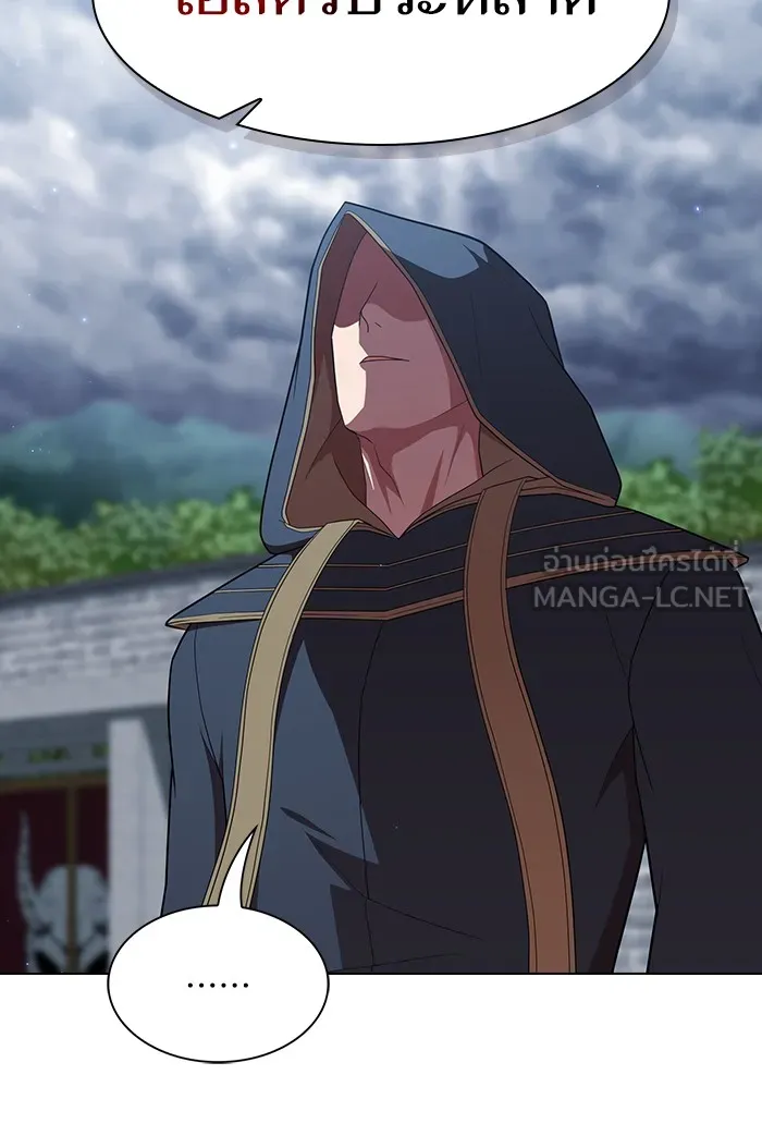 ผู้เล่นขั้นเทพแห่งหอคอยฝึกสอน ตอนที่ 129 รูปที่ 117