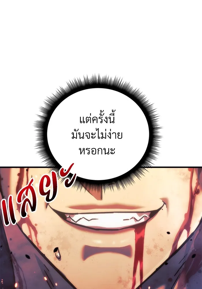 สัปดาห์นี้งดอัปตอนใหม่ ตอนที่ 99 รูปที่ 37