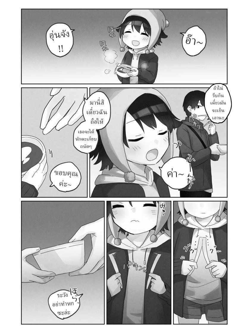 Doujin-Lc- อ่าน โดจิน มังฮวา เกาหลี ญี่ปุ่น จีน แปลไทย คืนข้ามปี [Tadano Comina]Samuzora no Shita, Imouto o Te dake de Ikasemakuru ~Cli de Takusan Renzoku Zetchou Saseta Ato ni, G-Spot Portio mo Ijimemasu ตอนที่ 1 2 3 4 5 6 7 8 9 10 11 12 13 14 ฟรี ไม่มีโฆษณา อ่าน โดจิน Manhwa เกาหลี ญี่ปุ่น จีน เรามีครบ คัดมาให้เน้นๆ โดจิน 18+ รับประกันความฟินโดย  Doujin Lc