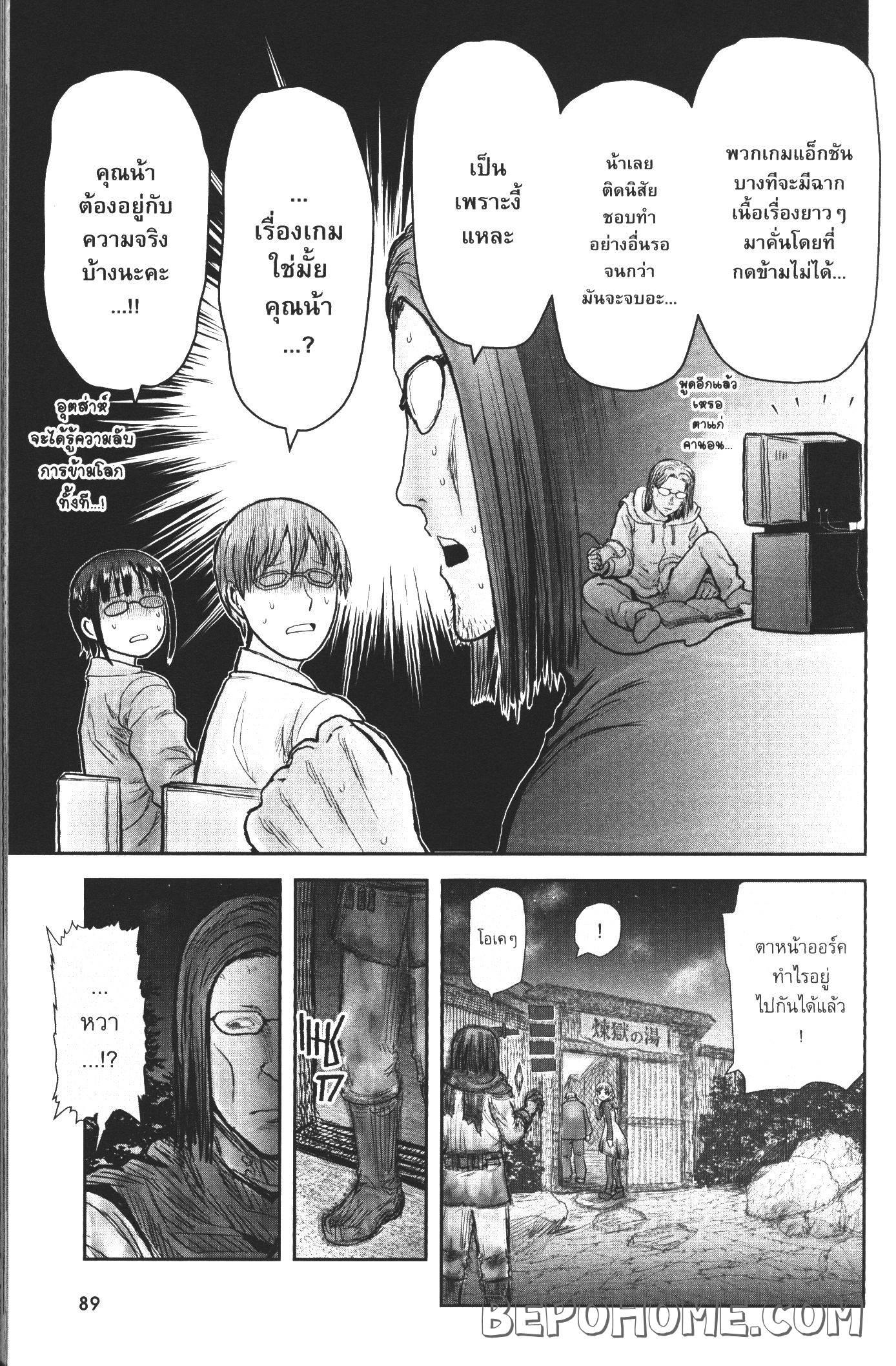 Manga-lc-com อ่านมังงะ อ่านการ์ตูน ออนไลน์ ฟรี Isekai Ojisan ตอนที่ 1 2 3 4 5 6 7 8 9 10 11 12 13 14 ฟรี ไม่มีโฆษณา Manga-lc - อ่าน มังงะ อ่าน การ์ตูน ออนไลน์ อ่านมังงะ ฟรี