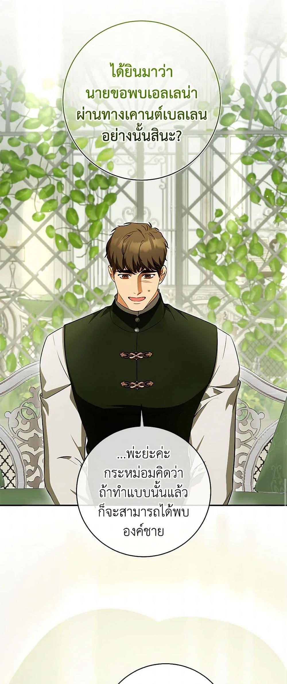 Manga-lc-com อ่านมังงะ อ่านการ์ตูน ออนไลน์ ฟรี I Think I’ve Been Possessed Somewhere ตอนที่ 1 2 3 4 5 6 7 8 9 10 11 12 13 14 ฟรี ไม่มีโฆษณา Manga-lc - อ่าน มังงะ อ่าน การ์ตูน ออนไลน์ อ่านมังงะ ฟรี