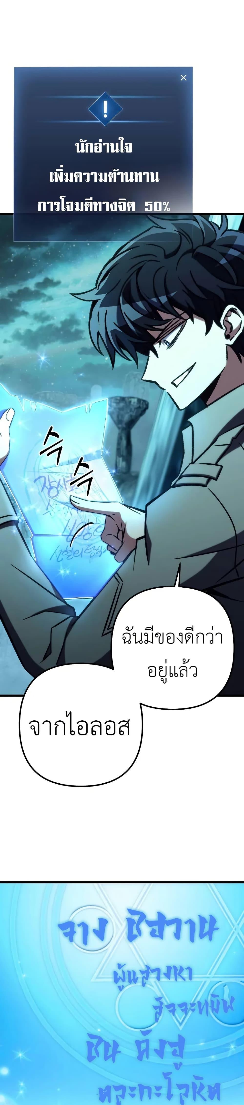 Manga-lc-com อ่านมังงะ อ่านการ์ตูน ออนไลน์ ฟรี The Genius Assassin Who Takes it All ตอนที่ 1 2 3 4 5 6 7 8 9 10 11 12 13 14 ฟรี ไม่มีโฆษณา Manga-lc - อ่าน มังงะ อ่าน การ์ตูน ออนไลน์ อ่านมังงะ ฟรี