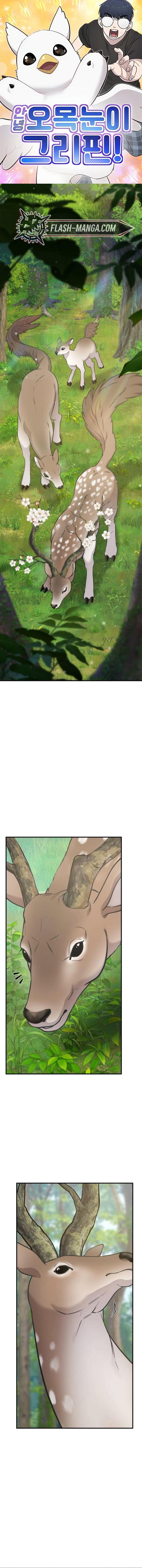 Manga-lc-com อ่านมังงะ อ่านการ์ตูน ออนไลน์ ฟรี Hello, Griffin the Fluffy Tit! ตอนที่ 1 2 3 4 5 6 7 8 9 10 11 12 13 14 ฟรี ไม่มีโฆษณา Manga-lc - อ่าน มังงะ อ่าน การ์ตูน ออนไลน์ อ่านมังงะ ฟรี