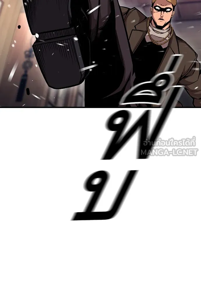 King Game ตอนที่ 62 ไม่ให้เด็ดขาด..! รูปที่ 159