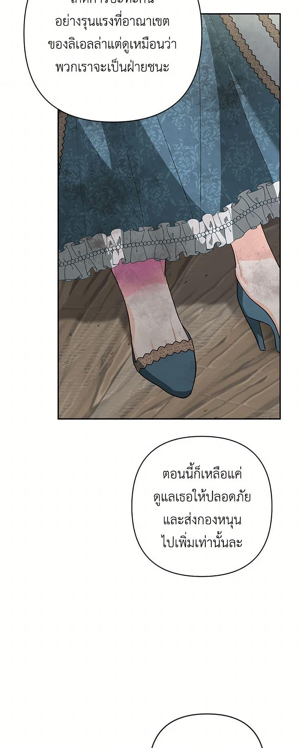 Manga-lc-com อ่านมังงะ อ่านการ์ตูน ออนไลน์ ฟรี Two Names of Night ตอนที่ 1 2 3 4 5 6 7 8 9 10 11 12 13 14 ฟรี ไม่มีโฆษณา Manga-lc - อ่าน มังงะ อ่าน การ์ตูน ออนไลน์ อ่านมังงะ ฟรี
