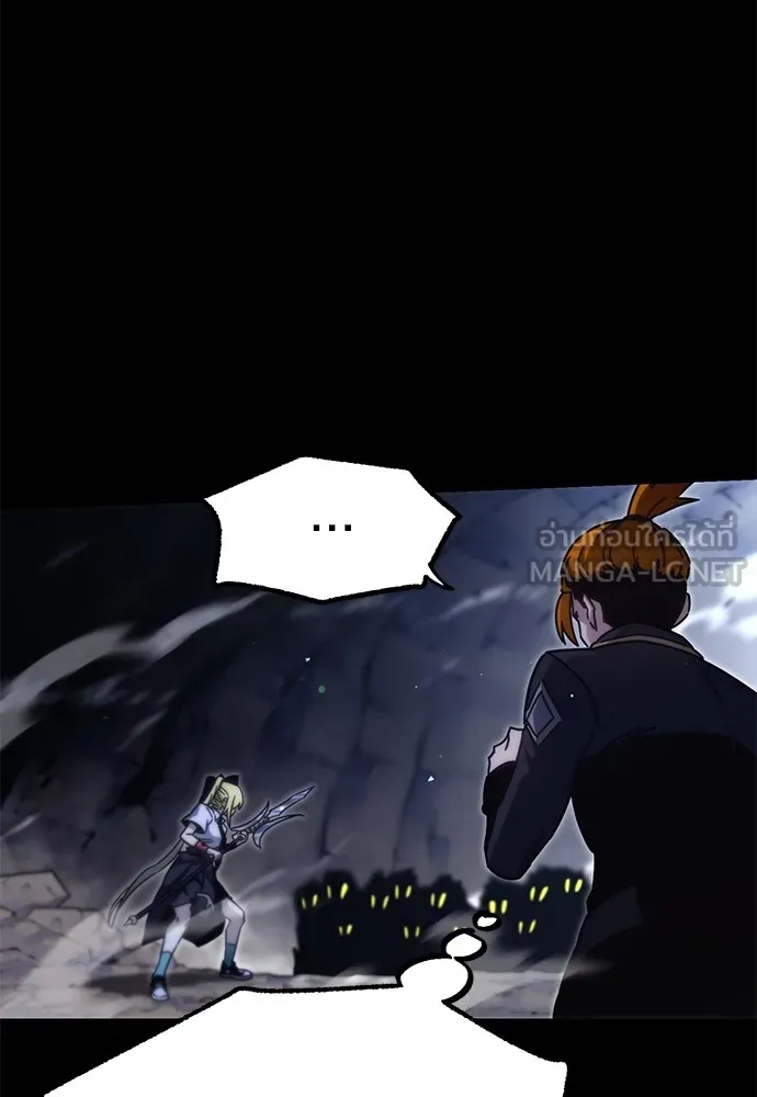 ชำแหละอะคาเดมีด้วยมีดแล่ปลา ตอนที่ 19 สอบกลางภาค (4) รูปที่ 30