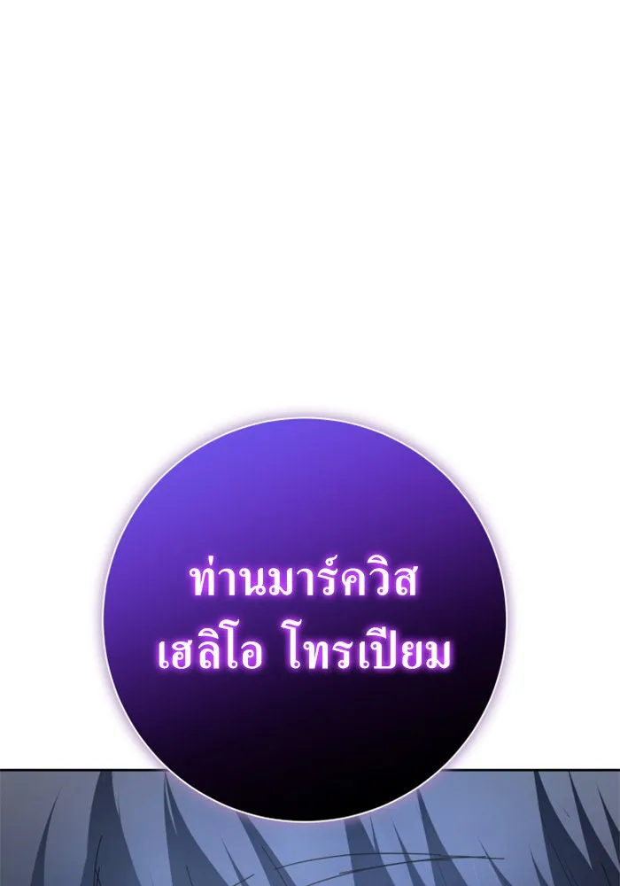 ชิงชีวิตพลิกลิขิตชะตา ตอนที่ 134. ผู้ช่วยเหลือปรากฎตัว รูปที่ 191