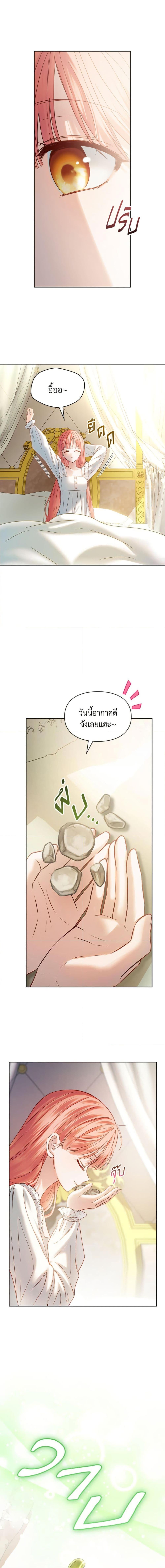 Manga-lc-com อ่านมังงะ อ่านการ์ตูน ออนไลน์ ฟรี Baby Prisoner of the Winter Castle ตอนที่ 1 2 3 4 5 6 7 8 9 10 11 12 13 14 ฟรี ไม่มีโฆษณา Manga-lc - อ่าน มังงะ อ่าน การ์ตูน ออนไลน์ อ่านมังงะ ฟรี