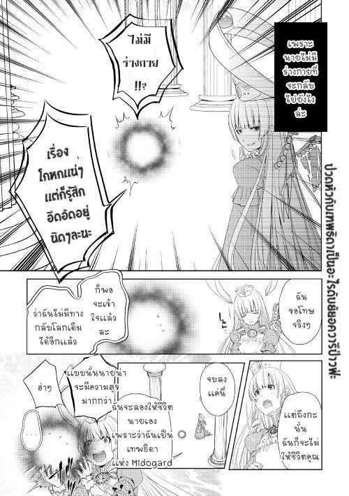 Manga-lc-com อ่านมังงะ อ่านการ์ตูน ออนไลน์ ฟรี Izure Saikyou no Renkinjutsushi ตอนที่ 1 2 3 4 5 6 7 8 9 10 11 12 13 14 ฟรี ไม่มีโฆษณา Manga-lc - อ่าน มังงะ อ่าน การ์ตูน ออนไลน์ อ่านมังงะ ฟรี
