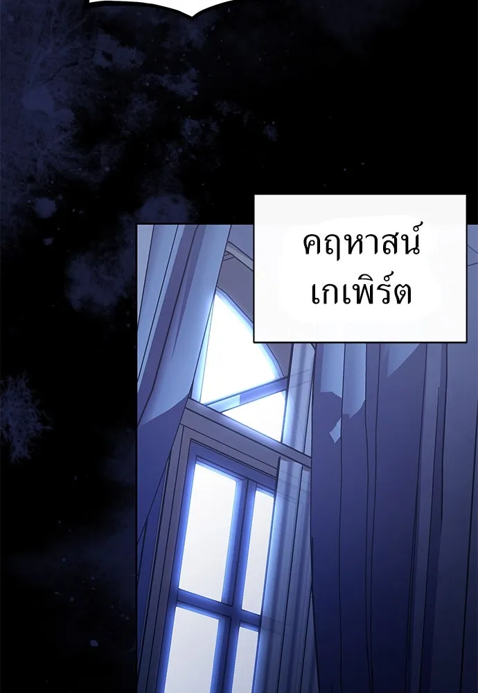 ยัยจิ๋วสมองแจ๋ว ตอนที่ 19 รูปที่ 103