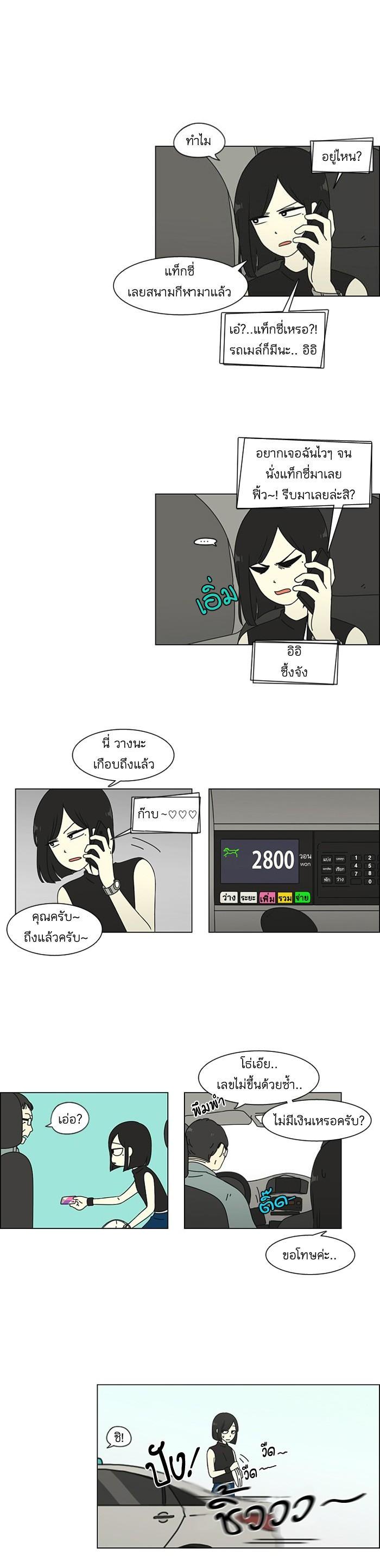 Manga-lc-com อ่านมังงะ อ่านการ์ตูน ออนไลน์ ฟรี Love Revolution รักนี้ต้องปฏิวัติ ตอนที่ 1 2 3 4 5 6 7 8 9 10 11 12 13 14 ฟรี ไม่มีโฆษณา Manga-lc - อ่าน มังงะ อ่าน การ์ตูน ออนไลน์ อ่านมังงะ ฟรี