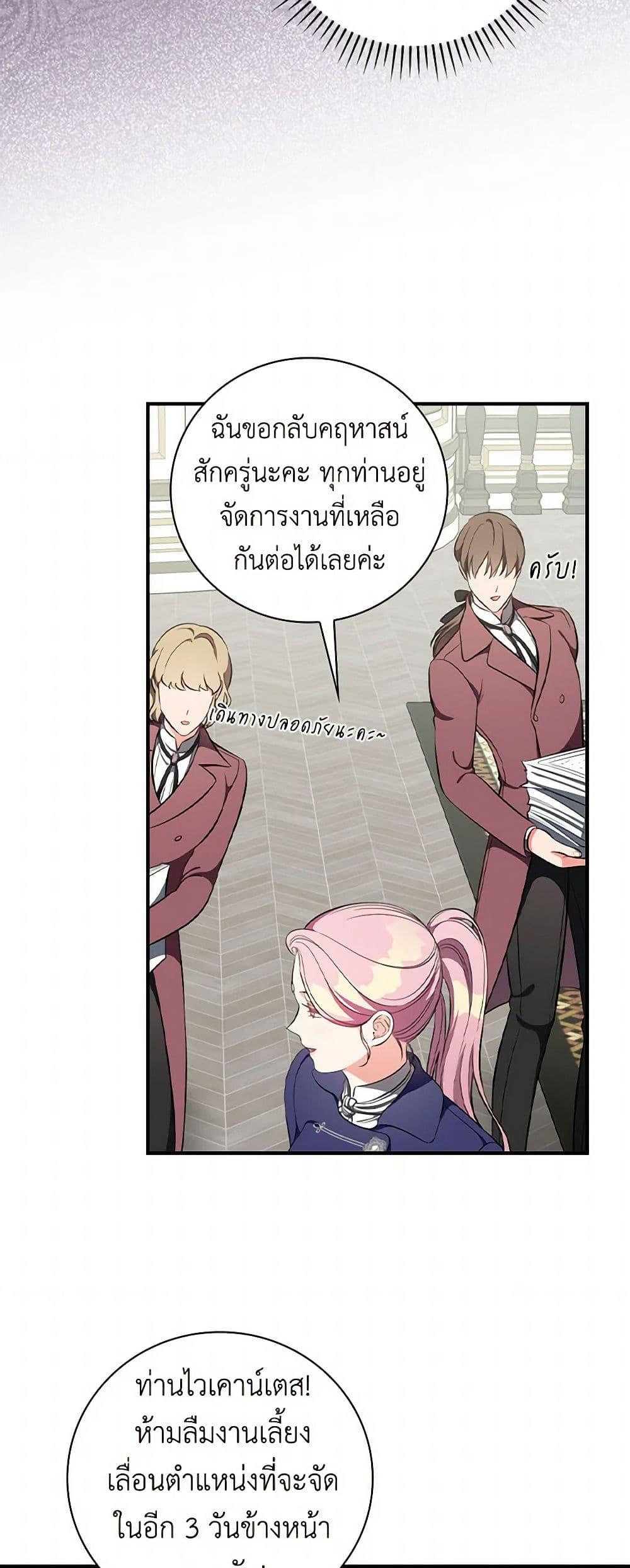 Manga-lc-com อ่านมังงะ อ่านการ์ตูน ออนไลน์ ฟรี Duchess in the Glass House ตอนที่ 1 2 3 4 5 6 7 8 9 10 11 12 13 14 ฟรี ไม่มีโฆษณา Manga-lc - อ่าน มังงะ อ่าน การ์ตูน ออนไลน์ อ่านมังงะ ฟรี