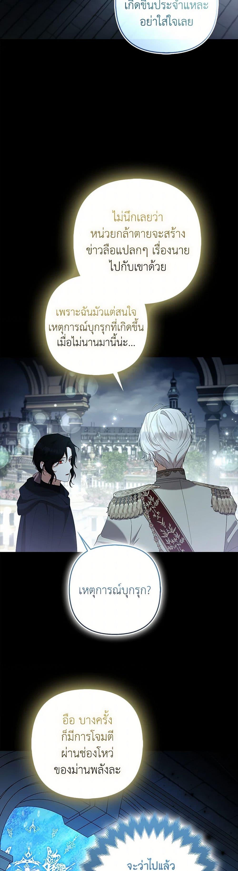 Manga-lc-com อ่านมังงะ อ่านการ์ตูน ออนไลน์ ฟรี The Grand Duke’s Fox Princess ตอนที่ 1 2 3 4 5 6 7 8 9 10 11 12 13 14 ฟรี ไม่มีโฆษณา Manga-lc - อ่าน มังงะ อ่าน การ์ตูน ออนไลน์ อ่านมังงะ ฟรี
