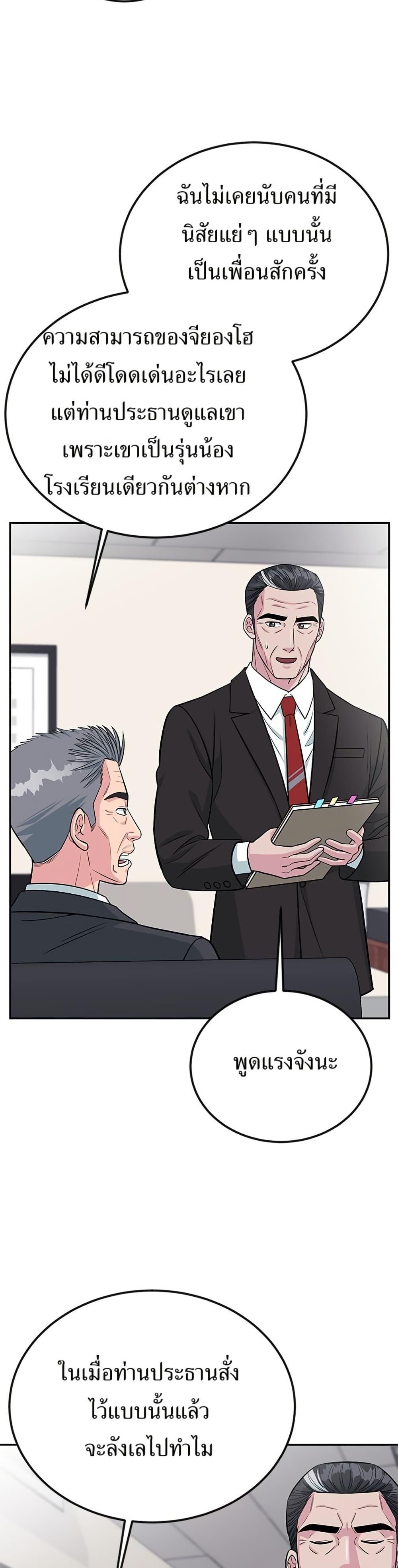 Manga-lc-com อ่านมังงะ อ่านการ์ตูน ออนไลน์ ฟรี Reincarnated as a New Employee ตอนที่ 1 2 3 4 5 6 7 8 9 10 11 12 13 14 ฟรี ไม่มีโฆษณา Manga-lc - อ่าน มังงะ อ่าน การ์ตูน ออนไลน์ อ่านมังงะ ฟรี