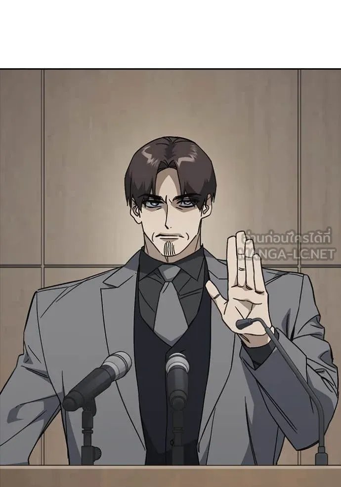 Study Group ตอนที่ 282 รูปที่ 29