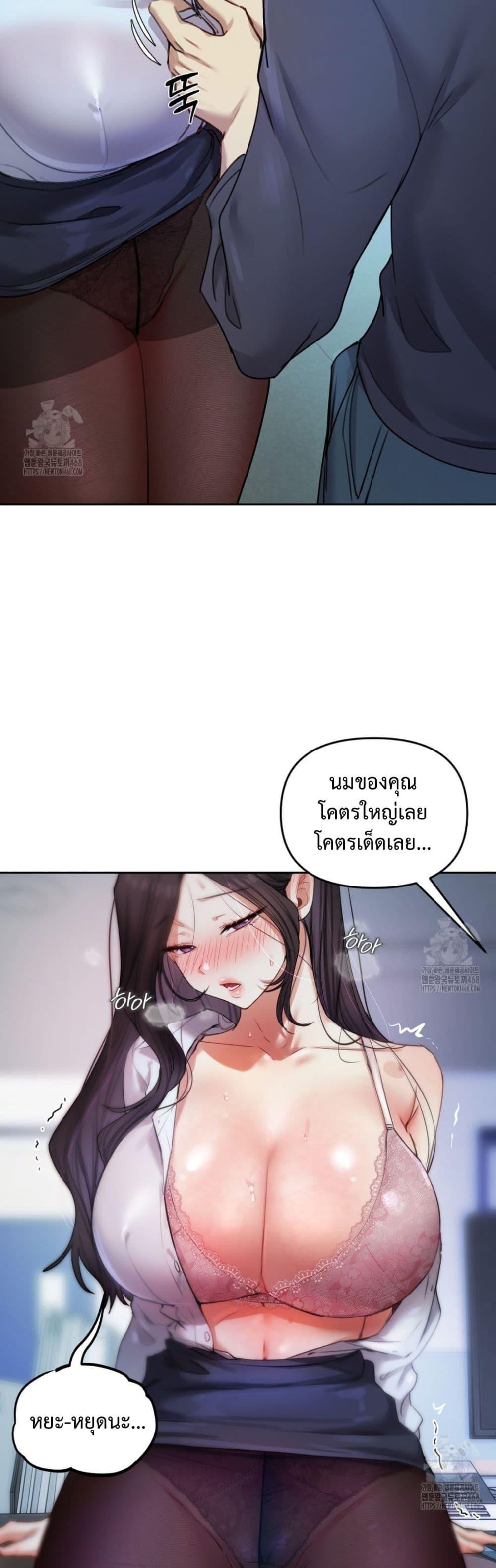 Doujin-Lc- อ่าน โดจิน มังฮวา เกาหลี ญี่ปุ่น จีน แปลไทย The Professor ตอนที่ 1 2 3 4 5 6 7 8 9 10 11 12 13 14 ฟรี ไม่มีโฆษณา อ่าน โดจิน Manhwa เกาหลี ญี่ปุ่น จีน เรามีครบ คัดมาให้เน้นๆ โดจิน 18+ รับประกันความฟินโดย  Doujin Lc