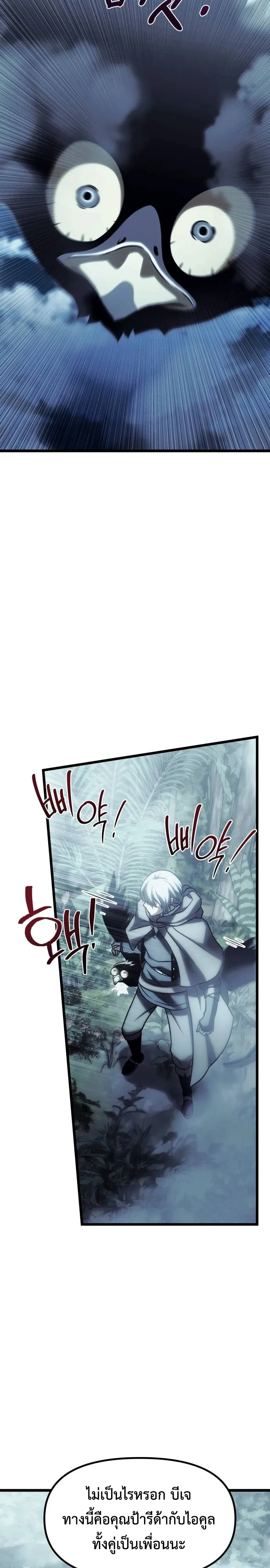 Manga-lc-com อ่านมังงะ อ่านการ์ตูน ออนไลน์ ฟรี The Shepherd Wizard จอมเวทคนเลี้ยงแกะ ตอนที่ 1 2 3 4 5 6 7 8 9 10 11 12 13 14 ฟรี ไม่มีโฆษณา Manga-lc - อ่าน มังงะ อ่าน การ์ตูน ออนไลน์ อ่านมังงะ ฟรี