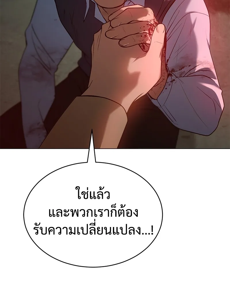 แบคXX ตอนที่ 34 รูปที่ 31