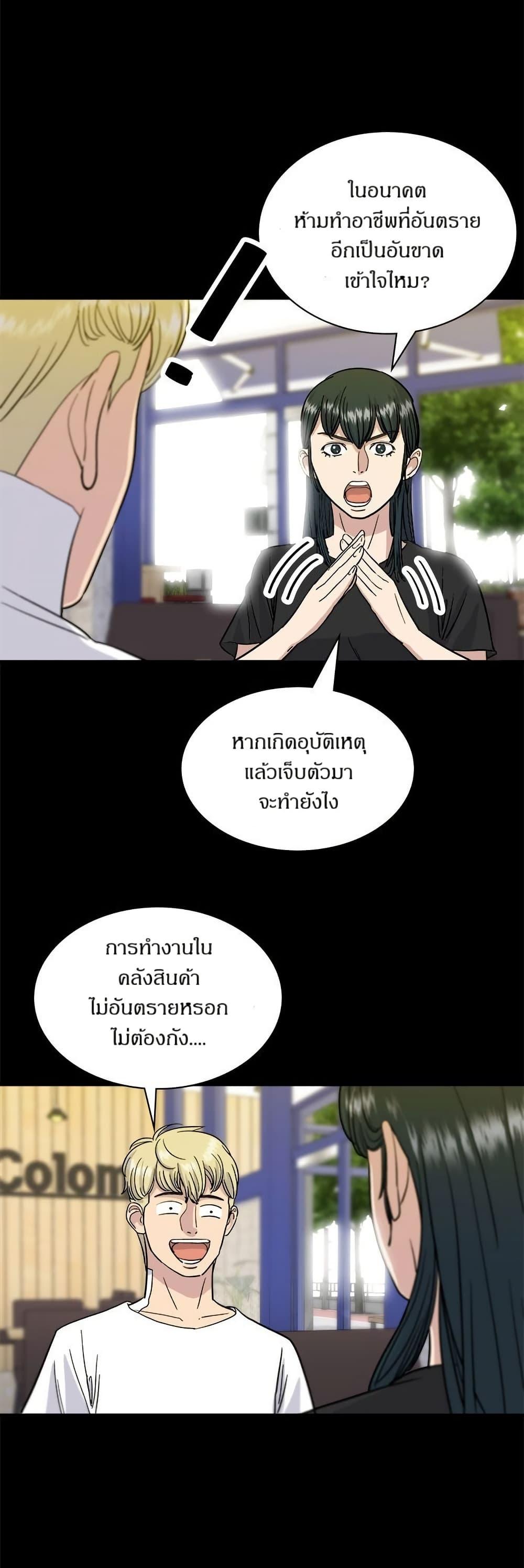 Manga-lc-com อ่านมังงะ อ่านการ์ตูน ออนไลน์ ฟรี A DeadbEAT’s Meal ตอนที่ 1 2 3 4 5 6 7 8 9 10 11 12 13 14 ฟรี ไม่มีโฆษณา Manga-lc - อ่าน มังงะ อ่าน การ์ตูน ออนไลน์ อ่านมังงะ ฟรี
