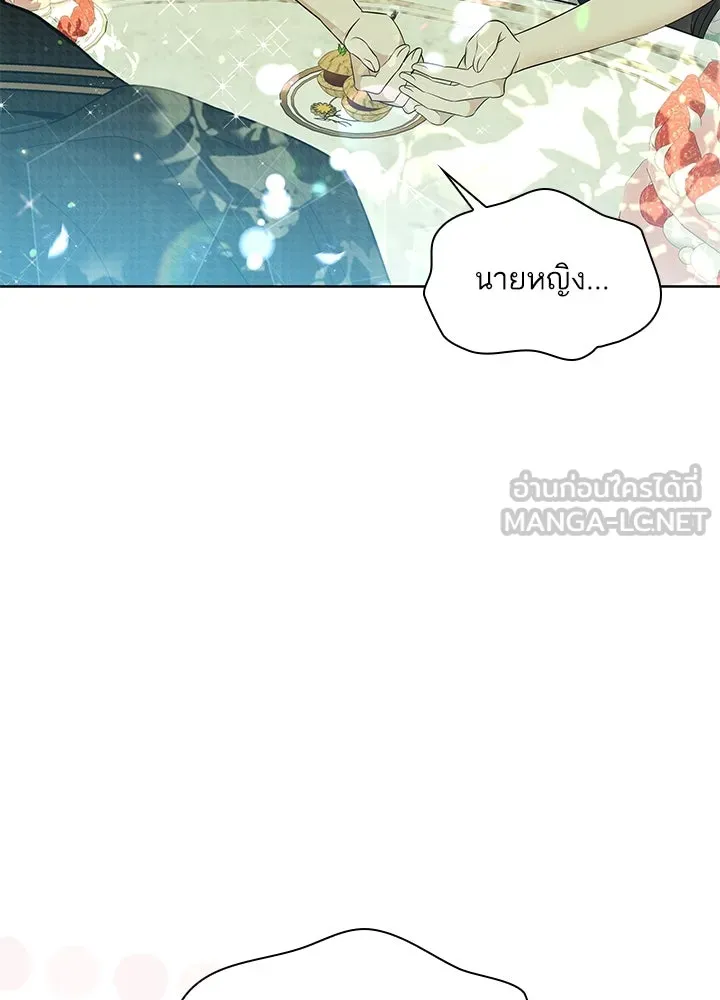 อดีตภรรยาของพระเอกหนุ่มจอมคลั่งรัก ตอนที่ 27 รูปที่ 78