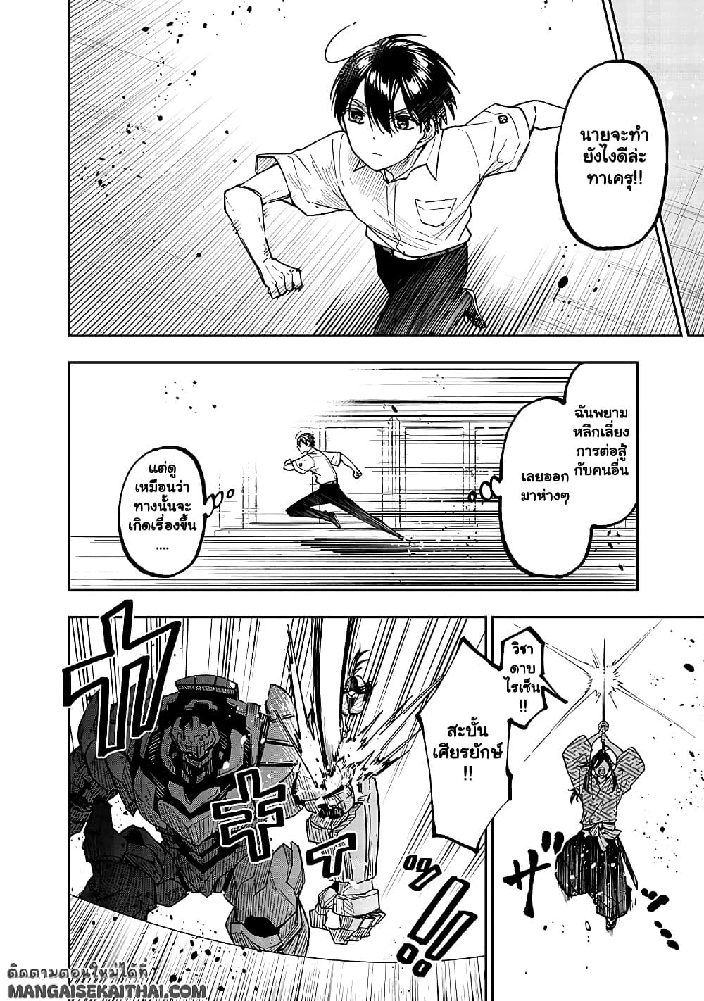 Manga-lc-com อ่านมังงะ อ่านการ์ตูน ออนไลน์ ฟรี Messiah Isekai o Sukutta Moto Yuusha ga Mamono no Afureru Ge ตอนที่ 1 2 3 4 5 6 7 8 9 10 11 12 13 14 ฟรี ไม่มีโฆษณา Manga-lc - อ่าน มังงะ อ่าน การ์ตูน ออนไลน์ อ่านมังงะ ฟรี