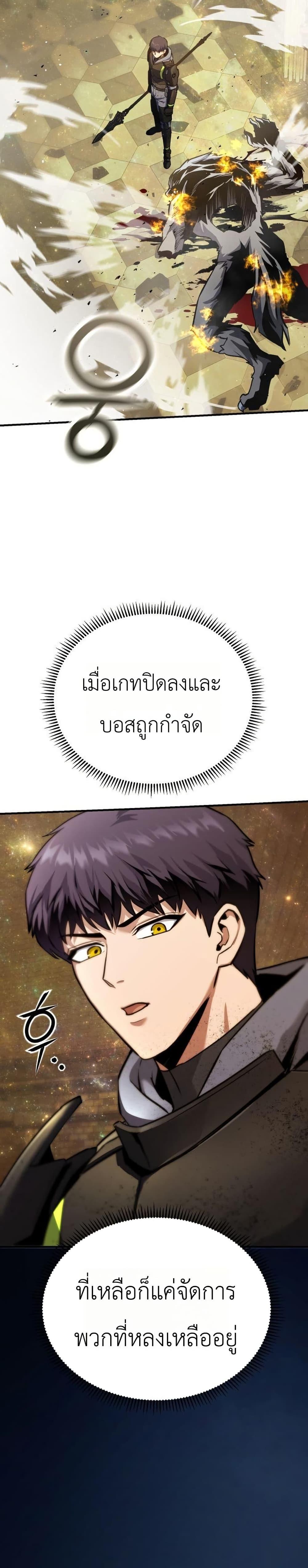 Manga-lc-com อ่านมังงะ อ่านการ์ตูน ออนไลน์ ฟรี National Power Level Labyrinth Designer ตอนที่ 1 2 3 4 5 6 7 8 9 10 11 12 13 14 ฟรี ไม่มีโฆษณา Manga-lc - อ่าน มังงะ อ่าน การ์ตูน ออนไลน์ อ่านมังงะ ฟรี