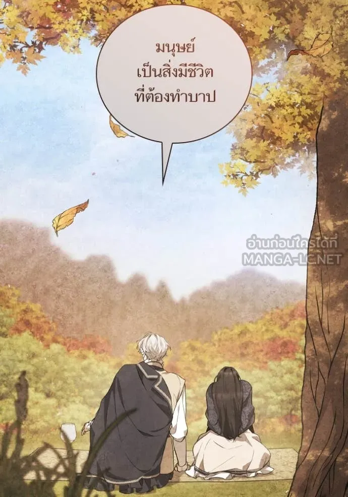 ชาตินี้น้องขอเป็น ตอนที่ 154 รูปที่ 89