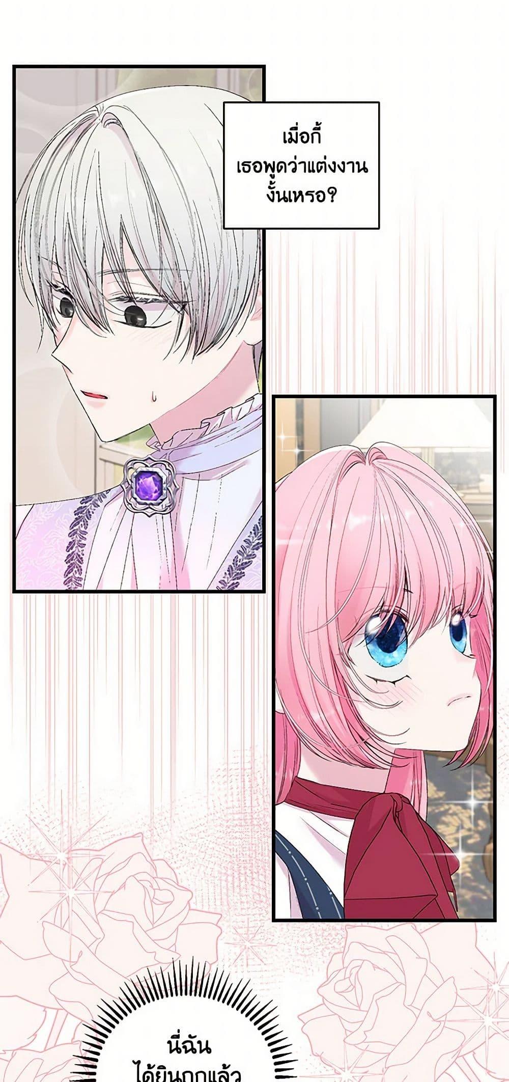 Manga-lc-com อ่านมังงะ อ่านการ์ตูน ออนไลน์ ฟรี Our Little Empress ตอนที่ 1 2 3 4 5 6 7 8 9 10 11 12 13 14 ฟรี ไม่มีโฆษณา Manga-lc - อ่าน มังงะ อ่าน การ์ตูน ออนไลน์ อ่านมังงะ ฟรี