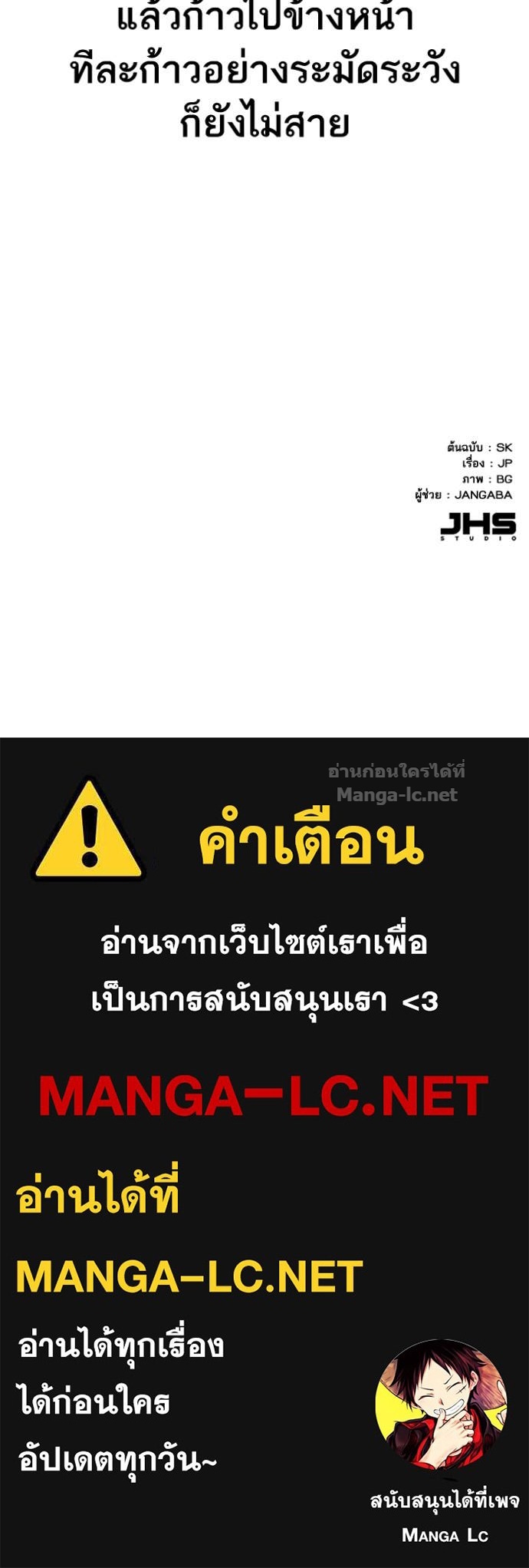 Doujin-Lc- อ่าน โดจิน มังฮวา เกาหลี ญี่ปุ่น จีน แปลไทย Reborn Rich ตอนที่ 1 2 3 4 5 6 7 8 9 10 11 12 13 14 ฟรี ไม่มีโฆษณา อ่าน โดจิน Manhwa เกาหลี ญี่ปุ่น จีน เรามีครบ คัดมาให้เน้นๆ โดจิน 18+ รับประกันความฟินโดย Doujin Lc